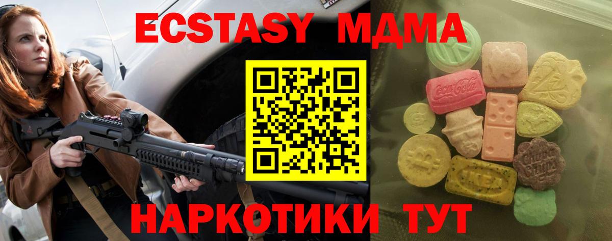 Балашов  Экстази Punisher  Вход с VPN 