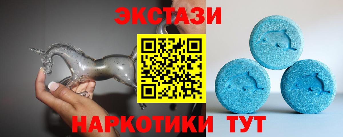 ЭКСТАЗИ Punisher Балашов