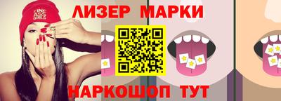 PSILOCYBIN Кинель