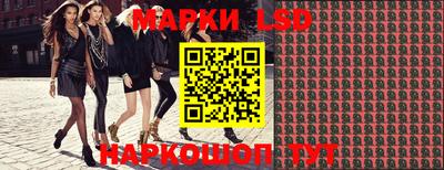 гидра Кимры