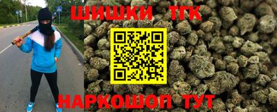 гидра Кимры
