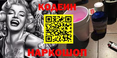 PSILOCYBIN Кинель