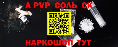 гидра Кимры