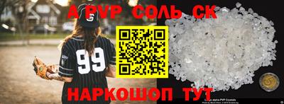 PSILOCYBIN Кинель