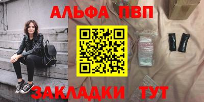 гидра Кимры