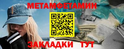 гидра Кимры