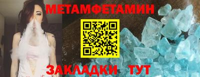 гидра Кимры