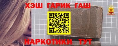 гидра Кимры