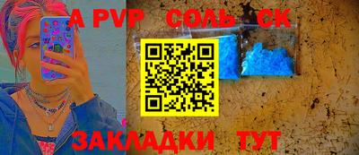 гидра Кимры