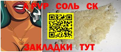 дмт Кингисепп
