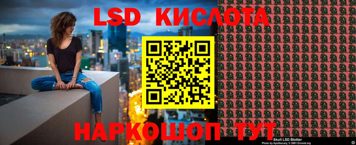 Балашов  Марки N-bome 1500мкг  Марки 25I-NBOMe  Вход с VPN  Марки N-bome 1500мкг 